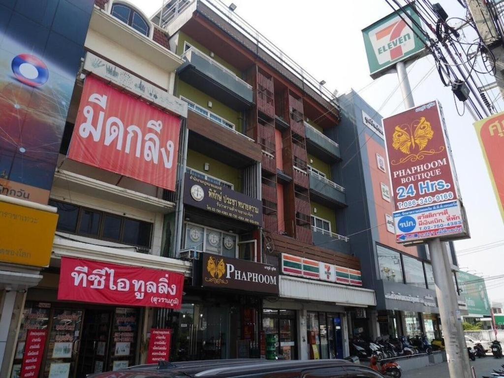 ผาภูมิ บูทิค เรสซิเดนซ์ Hotel กรุงเทพมหานคร ภายนอก รูปภาพ